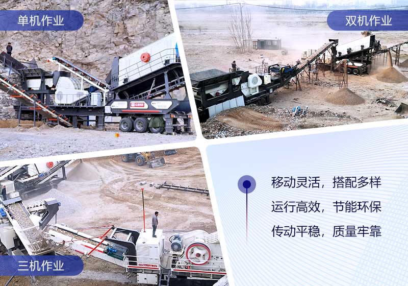 機(jī)型可自由組合，更多個(gè)性化選擇