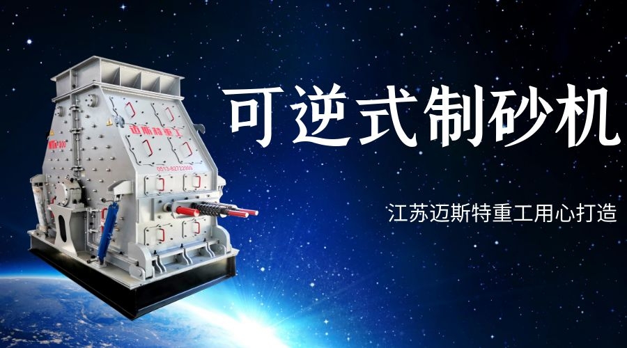 環(huán)?？赡媸街粕皺C