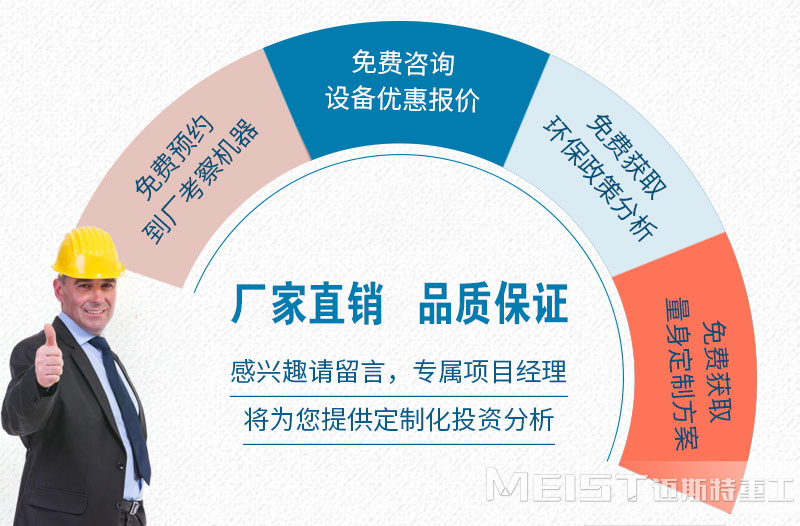 定制石料破碎生產(chǎn)線，找準(zhǔn)專業(yè)廠家更省錢！