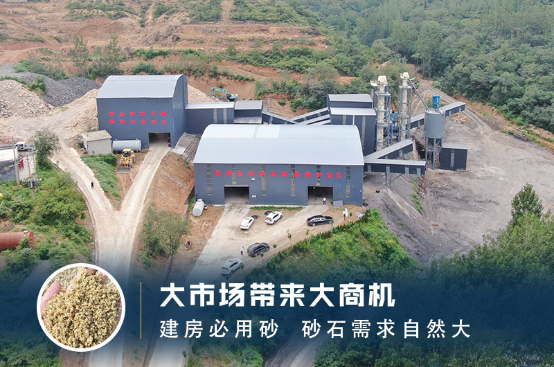 砂石生產(chǎn)線前景好，利潤(rùn)高
