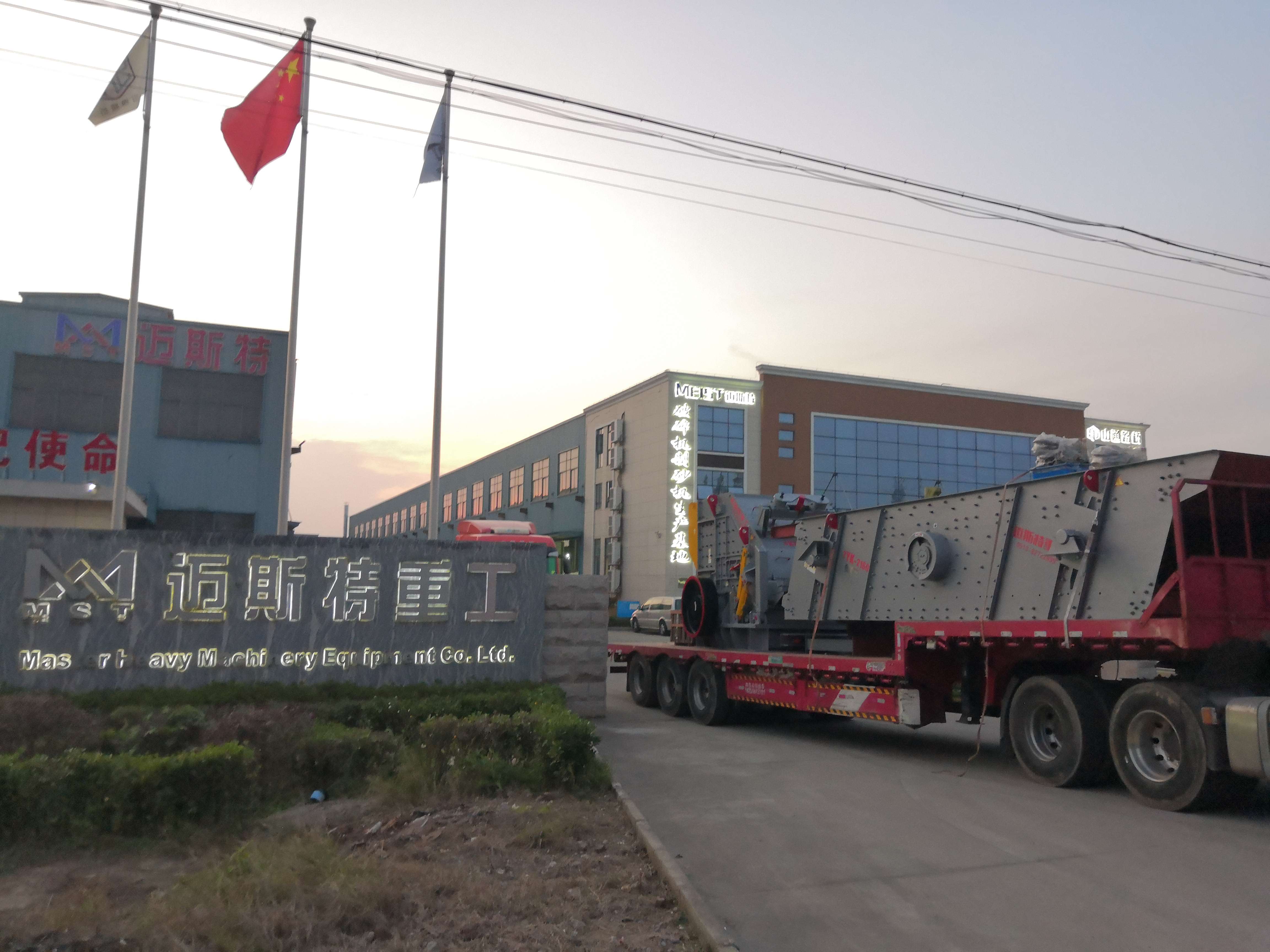 保質(zhì)、保量、高速、高效，邁斯特的使命